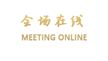 长安今宇高尔夫球场俱乐部